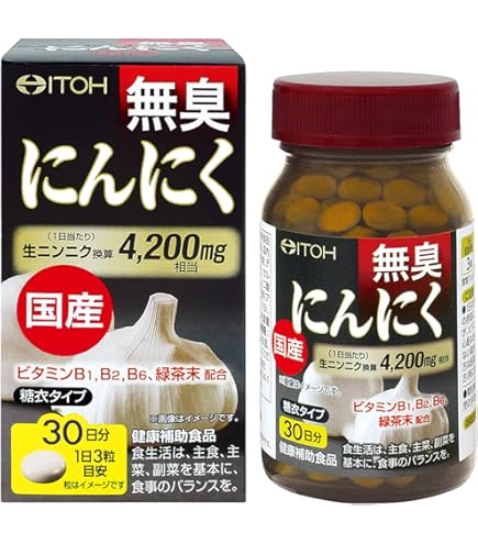 Amazon | 無臭にんにく 命泉（めいせん）240粒入×3個セット | 命泉